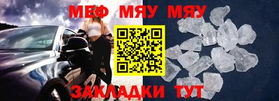 mix Волжск