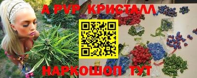 mdpv Волжский