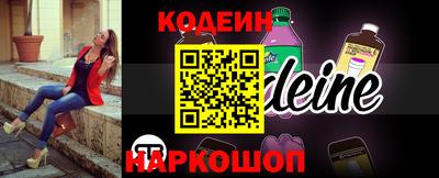 наркотики Волгодонск