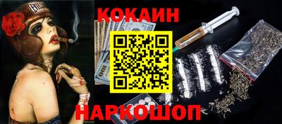 наркотики Волгодонск