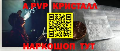 mdpv Волжский