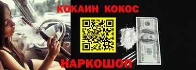 наркотики Волгодонск