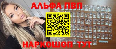 наркотики Волгодонск