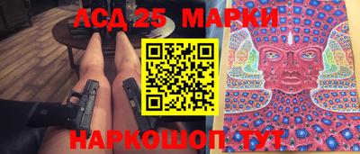наркотики Волгодонск