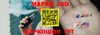 наркотики Волгодонск