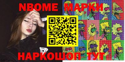 mdpv Волжский