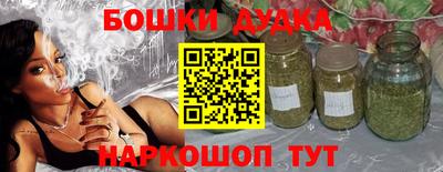наркотики Волгодонск