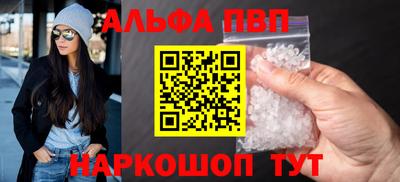 наркотики Волгодонск