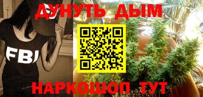 наркотики Волгодонск