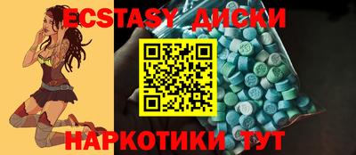 наркотики Волгодонск