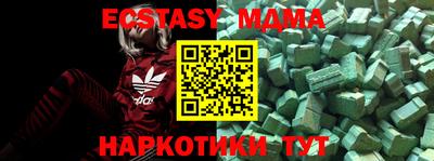 mdpv Волжский