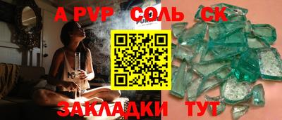 mdpv Волжский