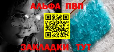 наркотики Волгодонск