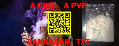 mdpv Волжский