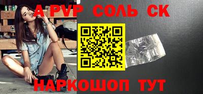 mix Волжск
