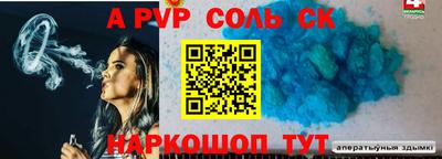 наркотики Волгодонск