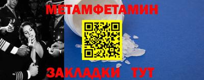 наркотики Волгодонск
