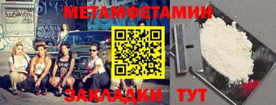 mdpv Волжский