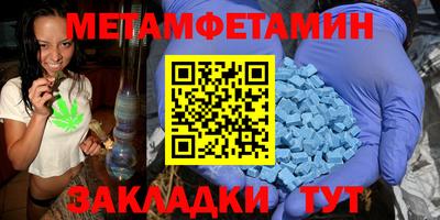 mdpv Волжский