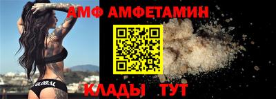 mdpv Волжский