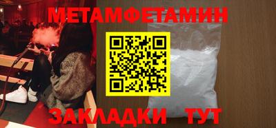 наркотики Волгодонск