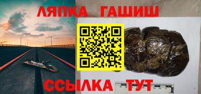 наркотики Волгодонск