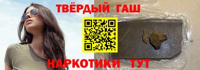 наркотики Волгодонск