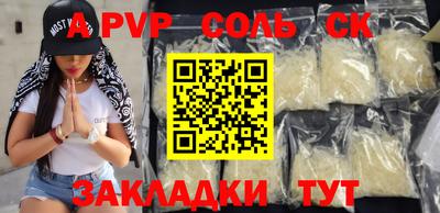 mdpv Волжский