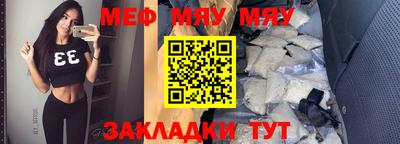 mdpv Волжский