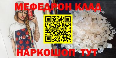 наркотики Волгодонск