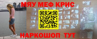 mdpv Волжский