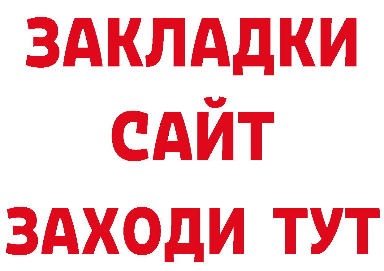 Первитин кристалл сайт это МЕГА Краснокаменск