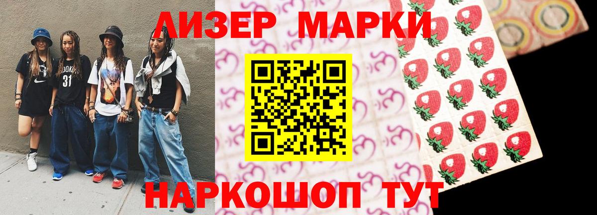 Краснокаменск  ЛСД экстази  Вход с VPN  LSD-25 экстази кислота  Лсд 25 экстази ecstasy 