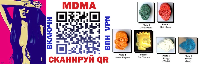 где продают   Краснокаменск  MDMA crystal 