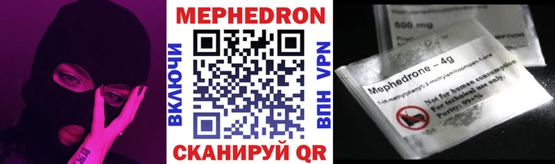 Мефедрон мука  Краснокаменск 