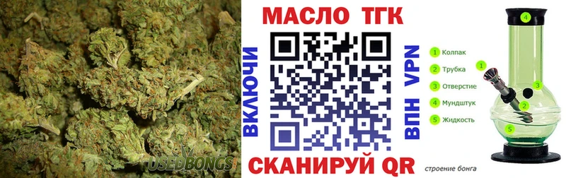Дистиллят ТГК Wax  Краснокаменск 