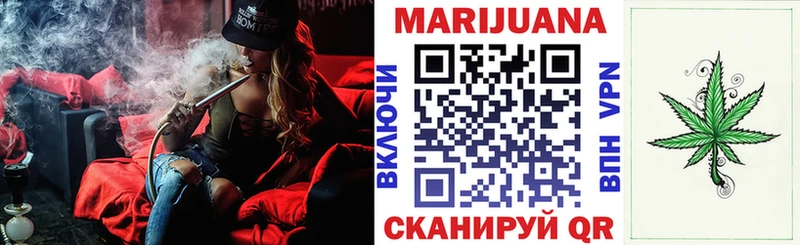 Канабис план  Краснокаменск 
