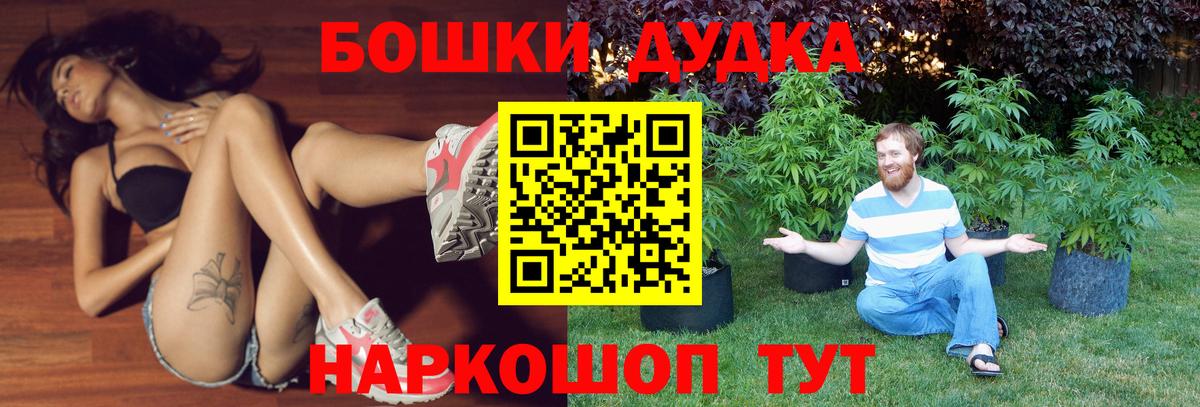 Конопля LSD WEED Краснокаменск